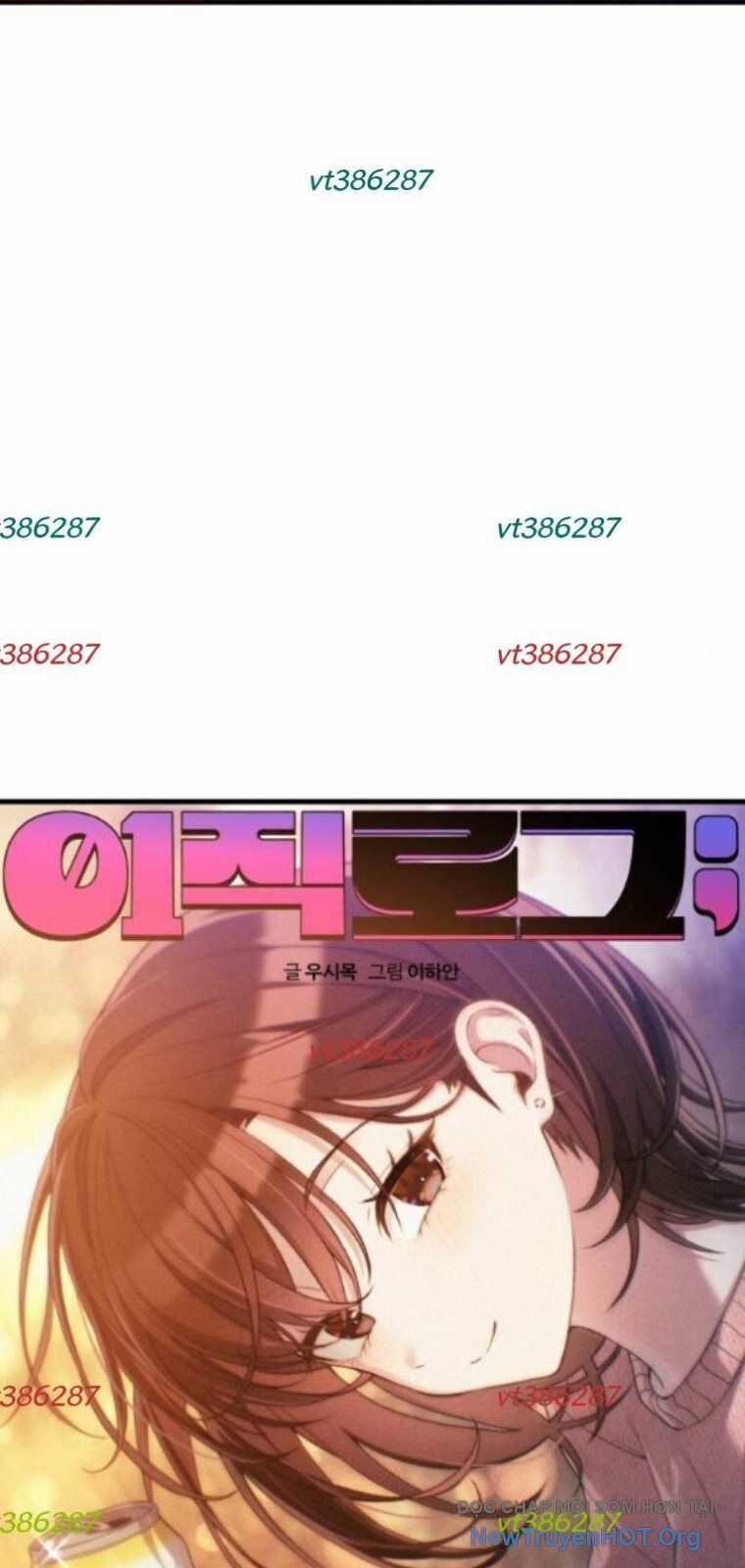 Nhật Kí Đổi Nghề - Chapter 23 - Trang 47