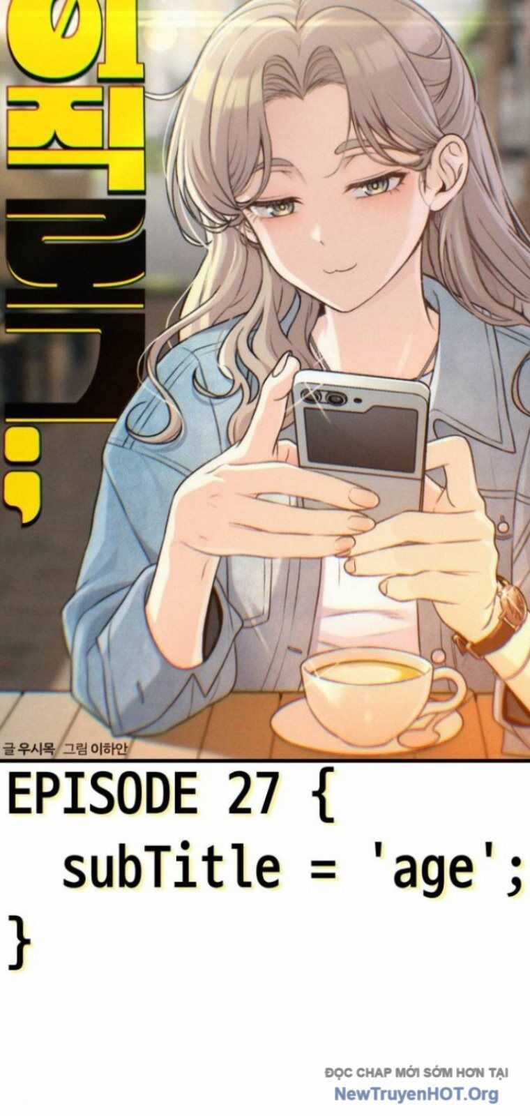 Nhật Kí Đổi Nghề - Chapter 27 - Trang 17