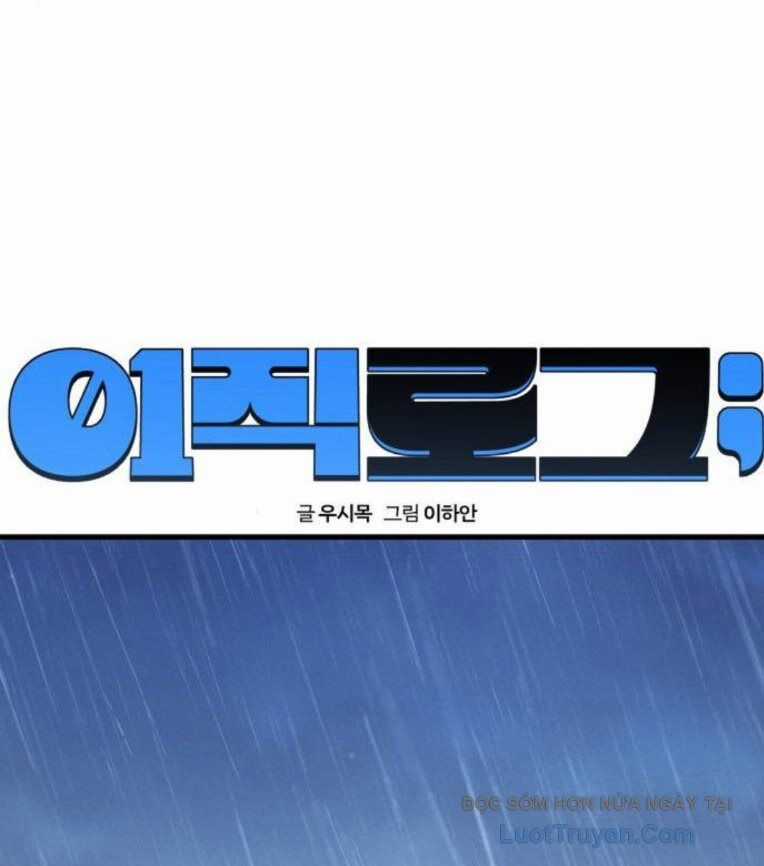 Nhật Kí Đổi Nghề - Chapter 31 - Trang 55