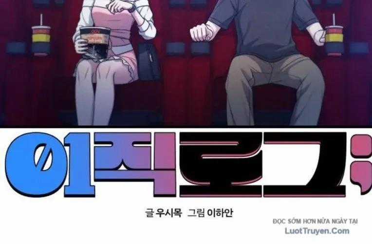 Nhật Kí Đổi Nghề - Chapter 36 - Trang 56