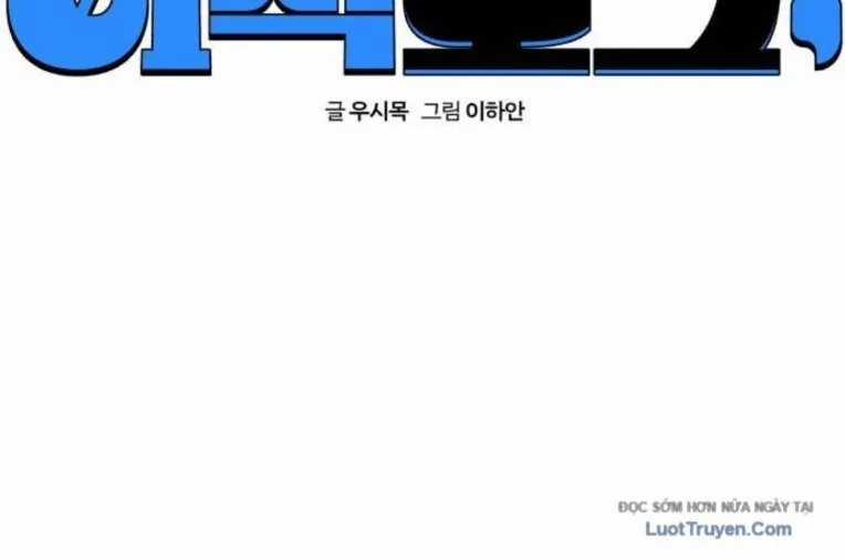 Nhật Kí Đổi Nghề - Chapter 37 - Trang 22