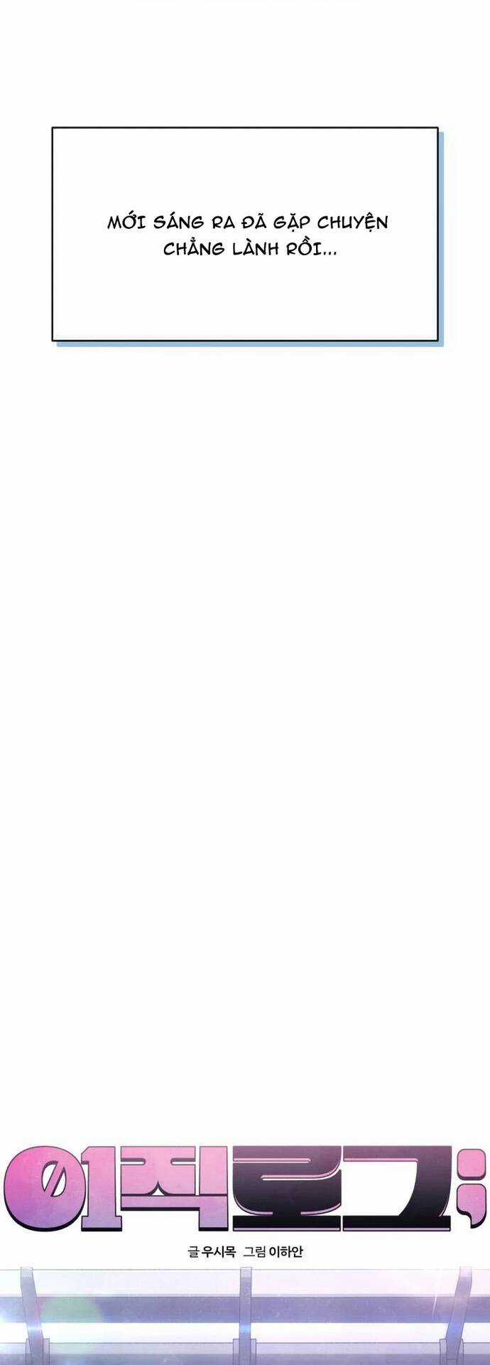 Nhật Kí Đổi Nghề - Chương 14 - Trang 8