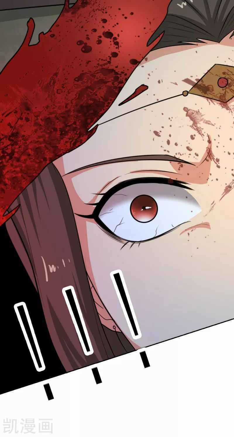 Nhất Kiếm Độc Tôn - Chapter 101 - Trang 15