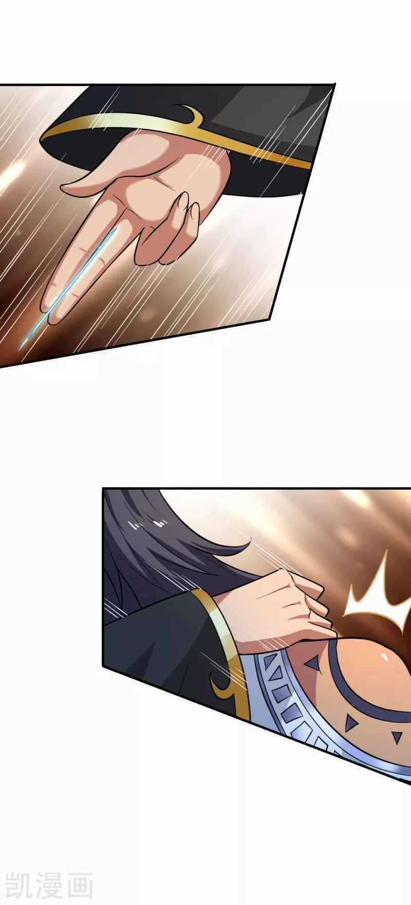 Nhất Kiếm Độc Tôn - Chapter 101 - Trang 7