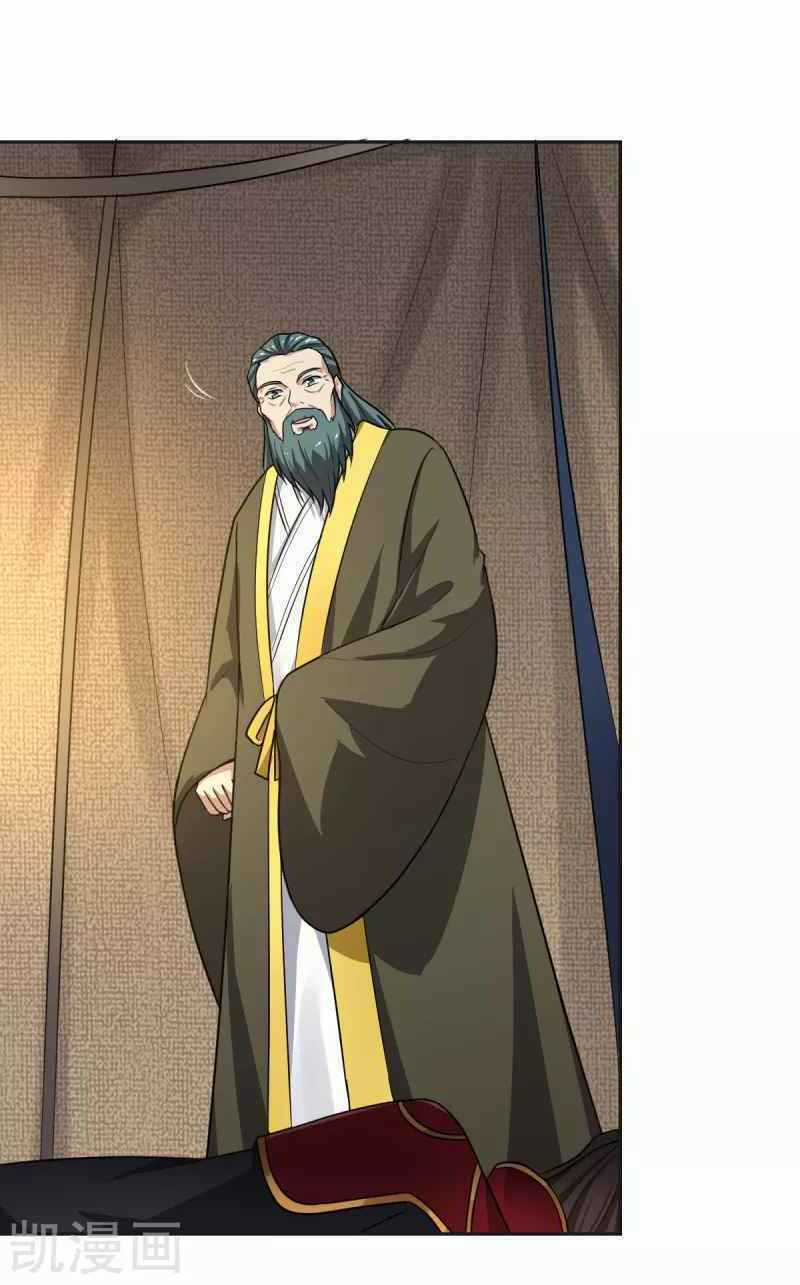 Nhất Kiếm Độc Tôn - Chapter 103 - Trang 7