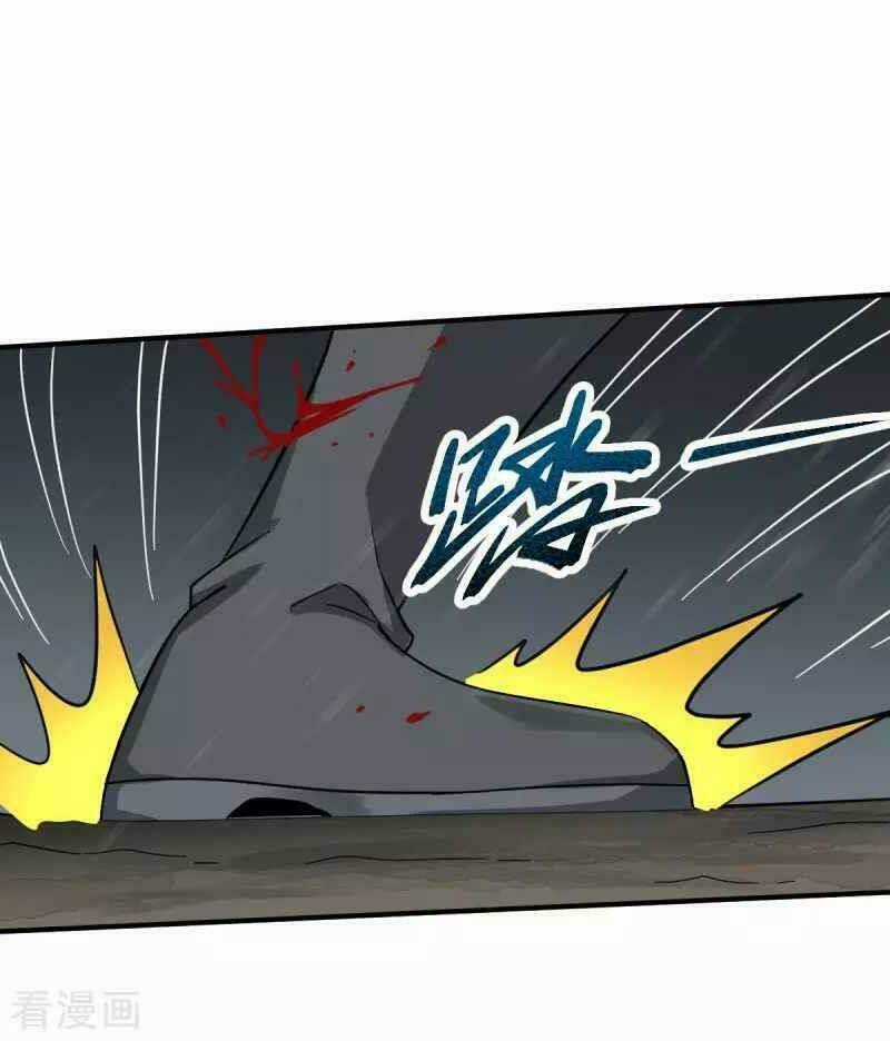 Nhất Kiếm Độc Tôn - Chapter 109 - Trang 14