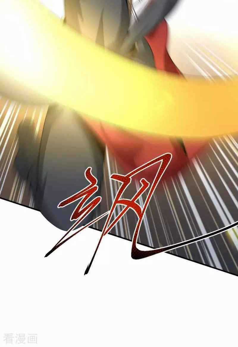 Nhất Kiếm Độc Tôn - Chapter 114 - Trang 16