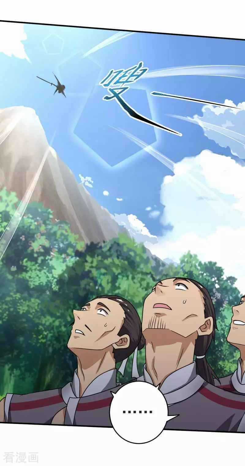 Nhất Kiếm Độc Tôn - Chapter 114 - Trang 6