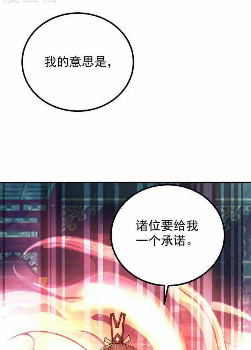 Nhất Kiếm Độc Tôn - Chapter 191 - Trang 23