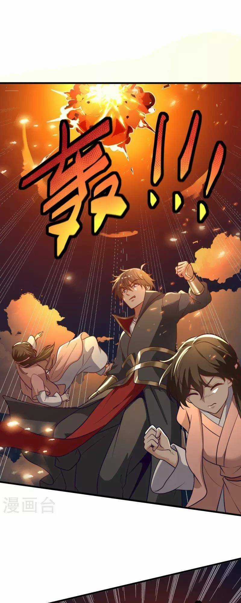 Nhất Kiếm Độc Tôn - Chapter 225 - Trang 8