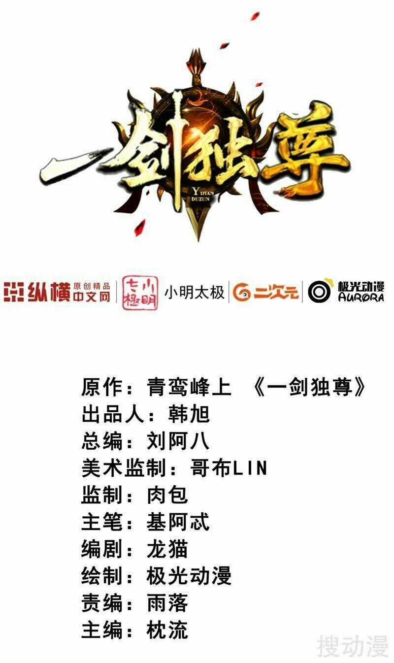 Nhất Kiếm Độc Tôn - Chapter 36 - Trang 2