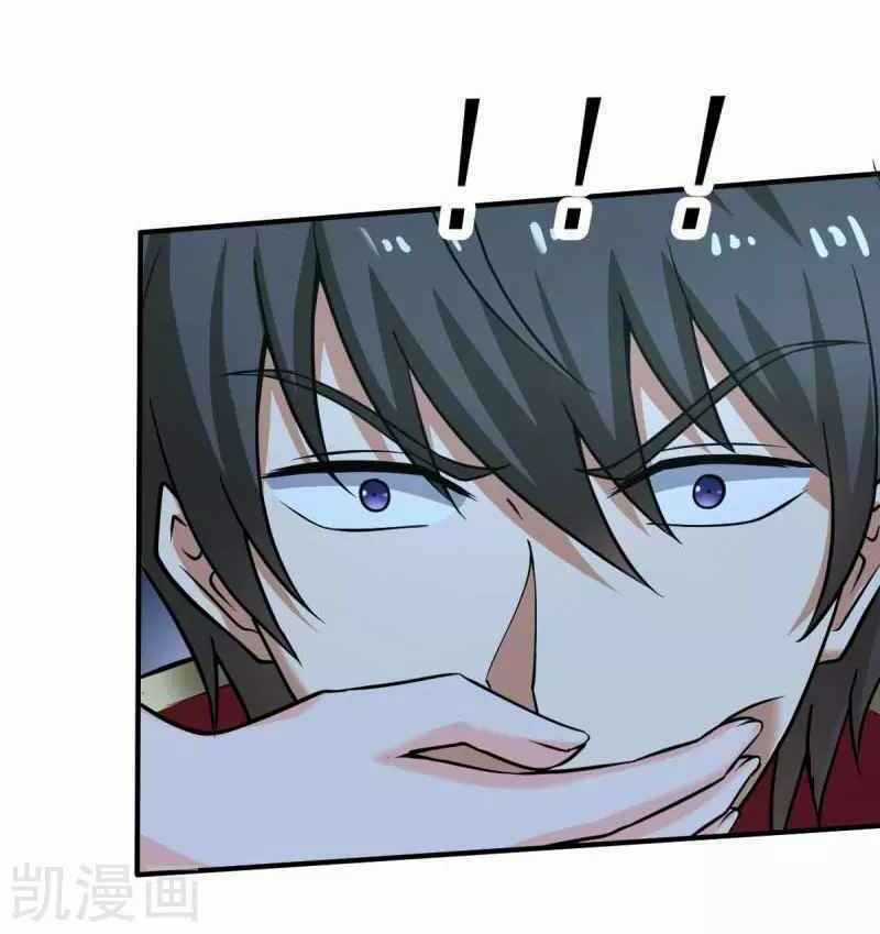 Nhất Kiếm Độc Tôn - Chapter 96 - Trang 2