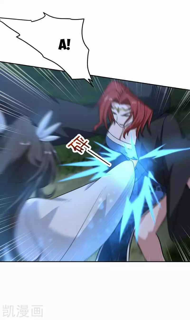 Nhất Kiếm Độc Tôn - Chapter 96 - Trang 11