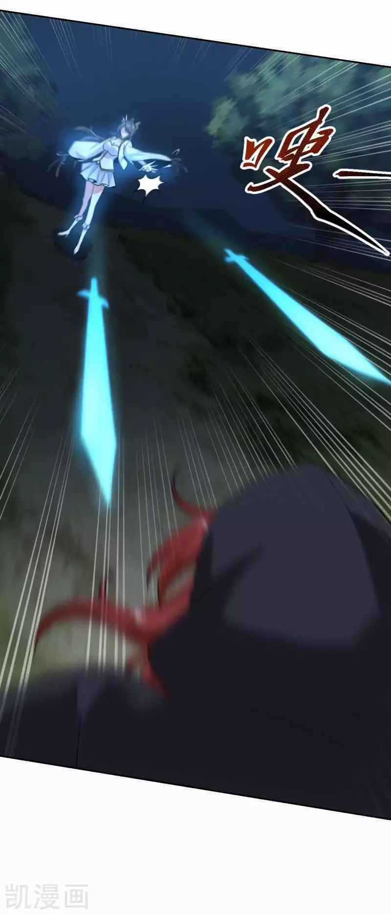 Nhất Kiếm Độc Tôn - Chapter 96 - Trang 12