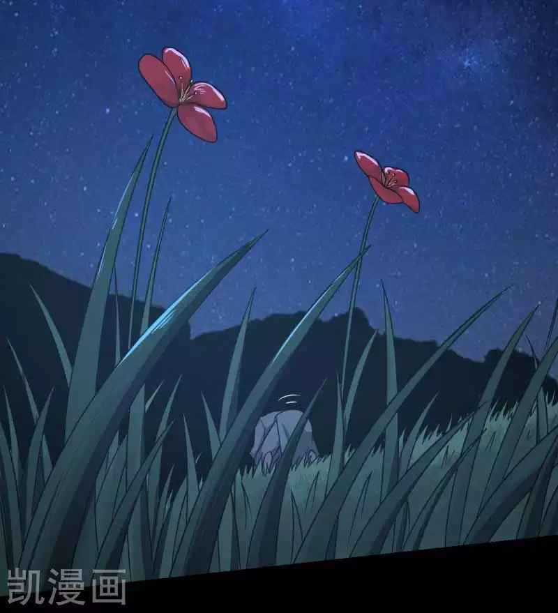 Nhất Kiếm Độc Tôn - Chapter 96 - Trang 19