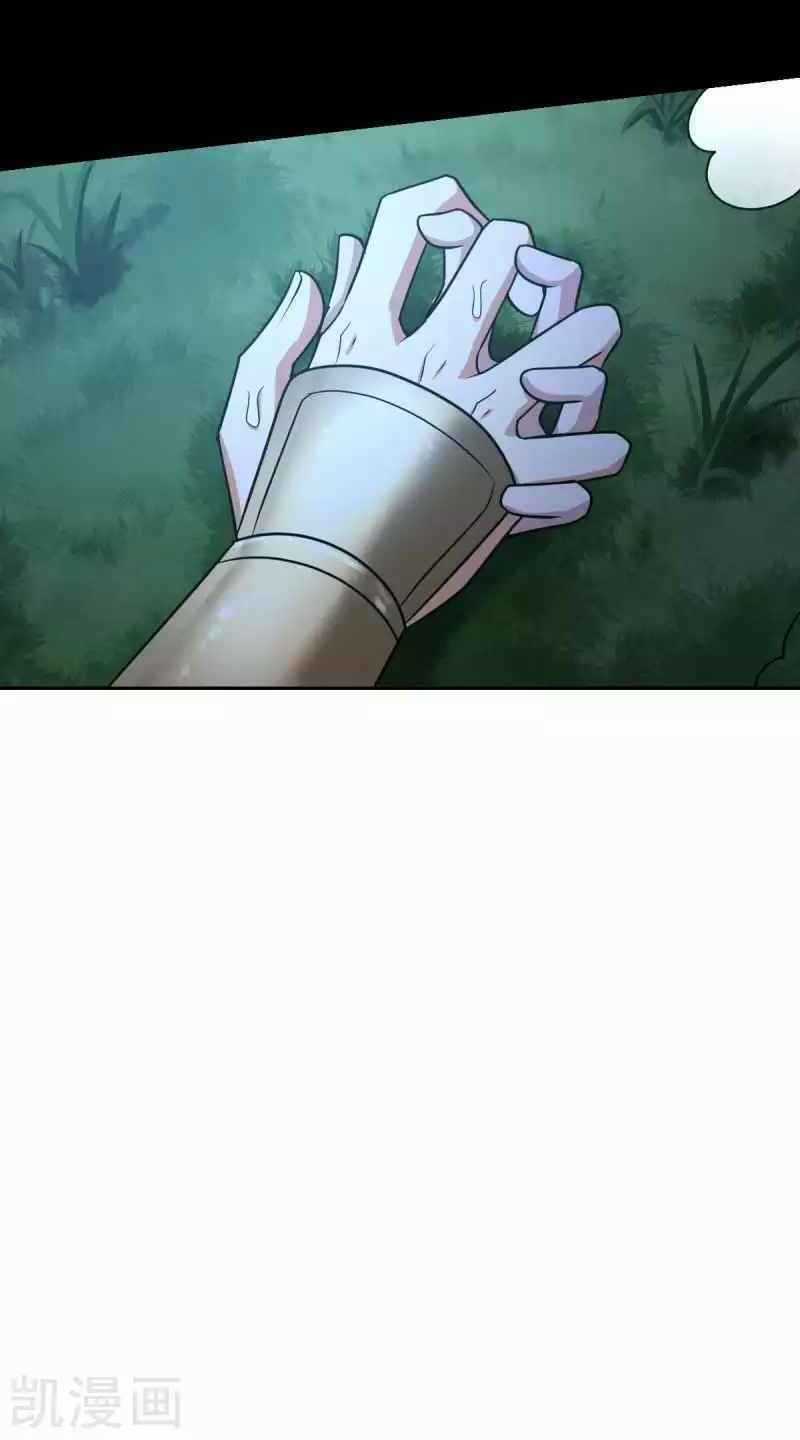 Nhất Kiếm Độc Tôn - Chapter 96 - Trang 20