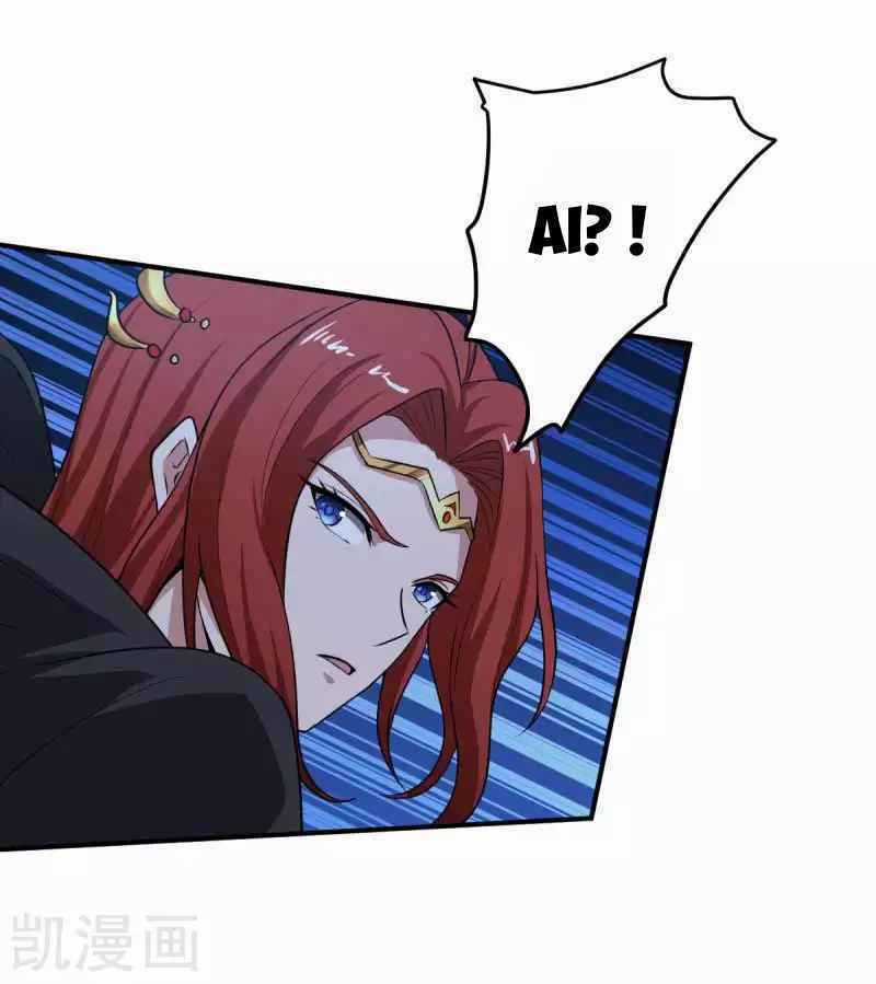 Nhất Kiếm Độc Tôn - Chapter 96 - Trang 10