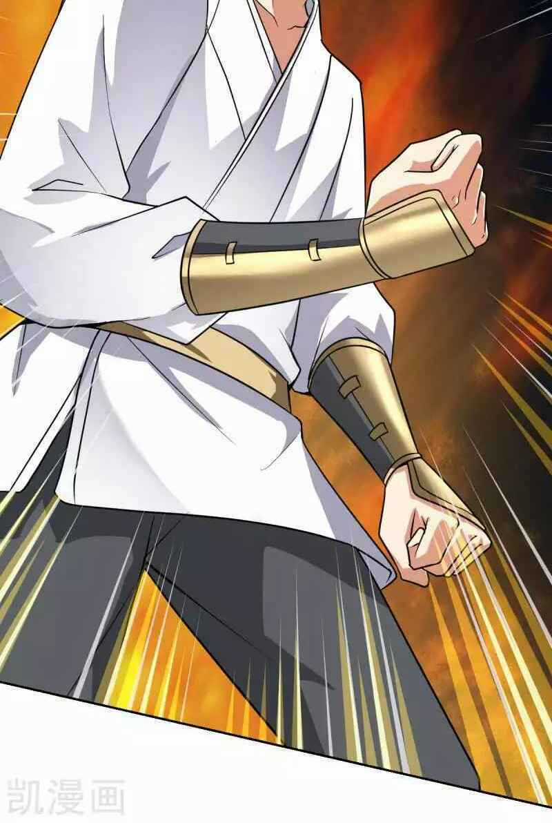 Nhất Kiếm Độc Tôn - Chapter 97 - Trang 12