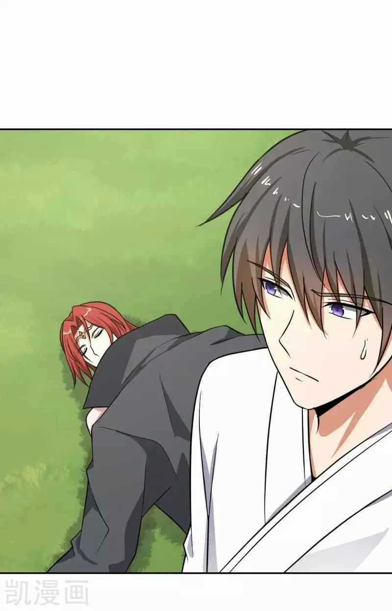 Nhất Kiếm Độc Tôn - Chapter 97 - Trang 15