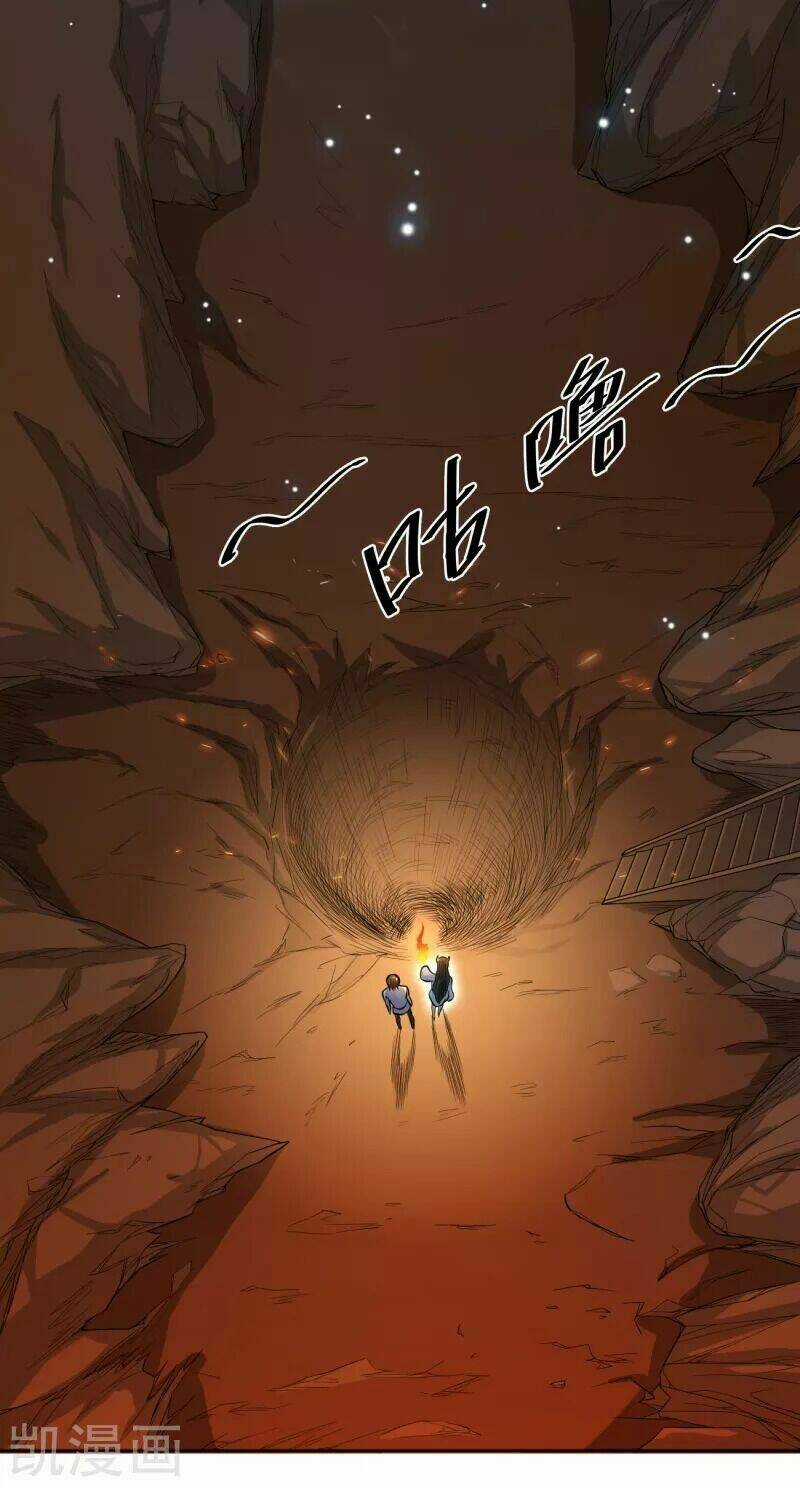 Nhất Kiếm Độc Tôn - Chapter 98 - Trang 13