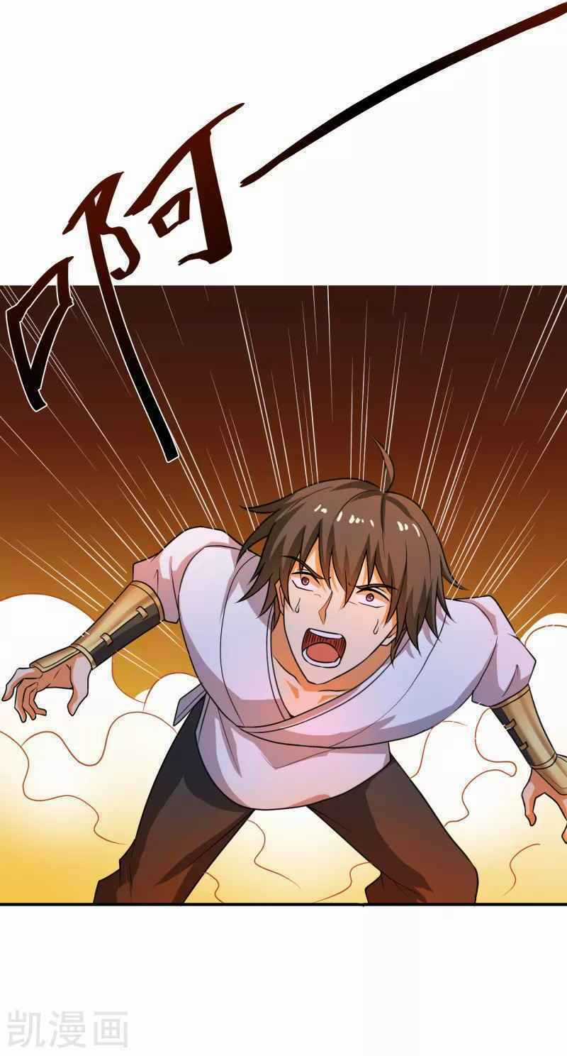 Nhất Kiếm Độc Tôn - Chapter 99 - Trang 16
