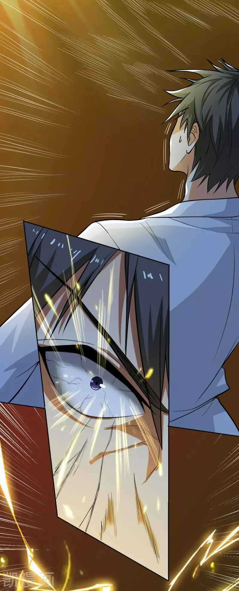 Nhất Kiếm Độc Tôn - Chapter 99 - Trang 10