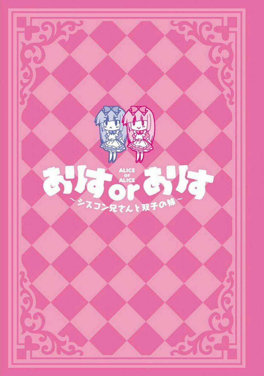 NHẬT KÝ ALICE - Chapter 0 - Trang 4