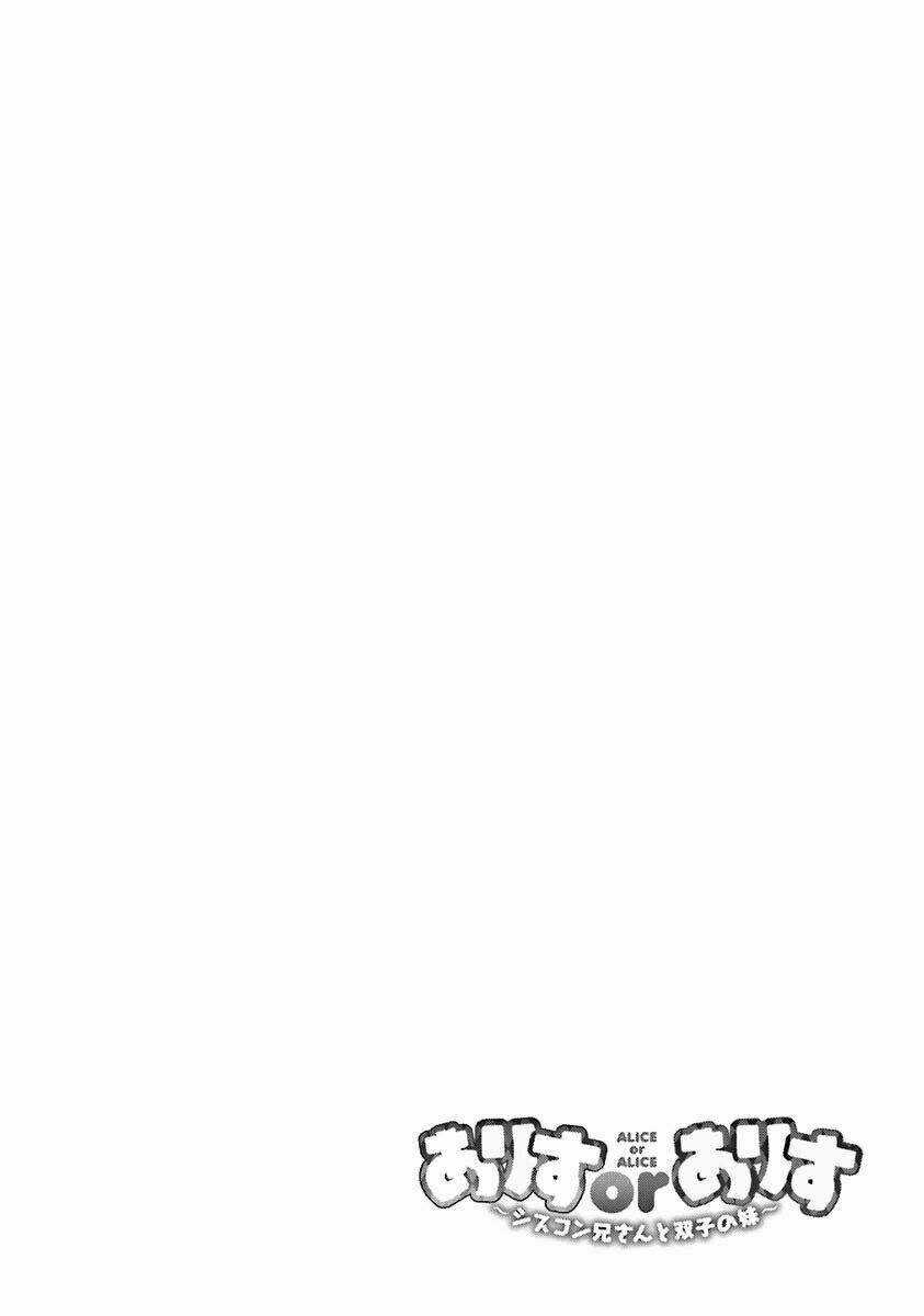 NHẬT KÝ ALICE - Chapter 12 - Trang 11