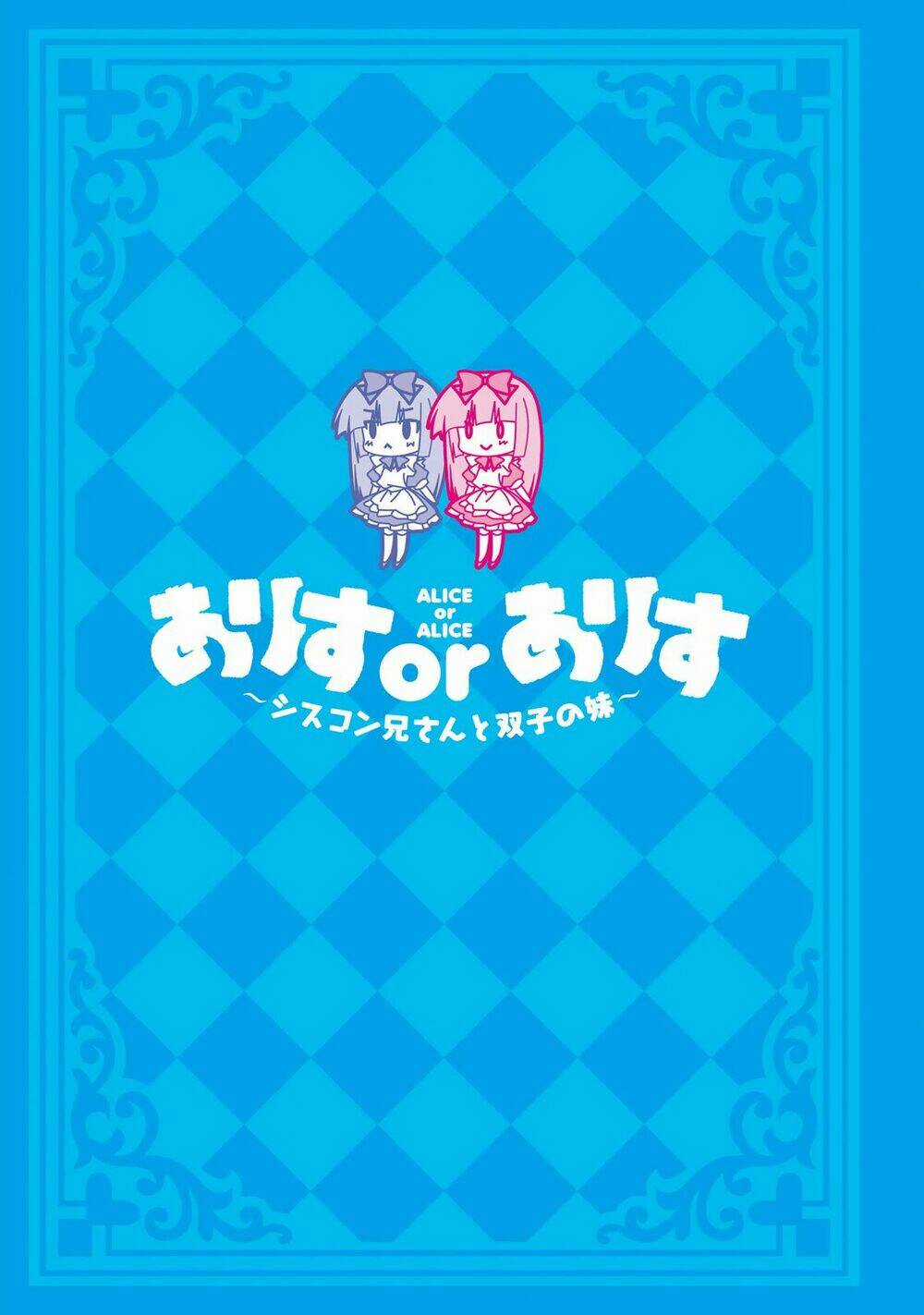 NHẬT KÝ ALICE - Chapter 13 - Trang 4