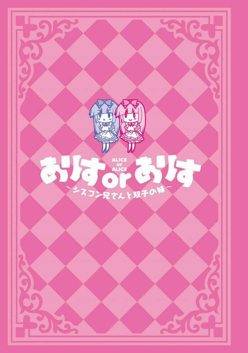 NHẬT KÝ ALICE - Chapter 25 - Trang 4