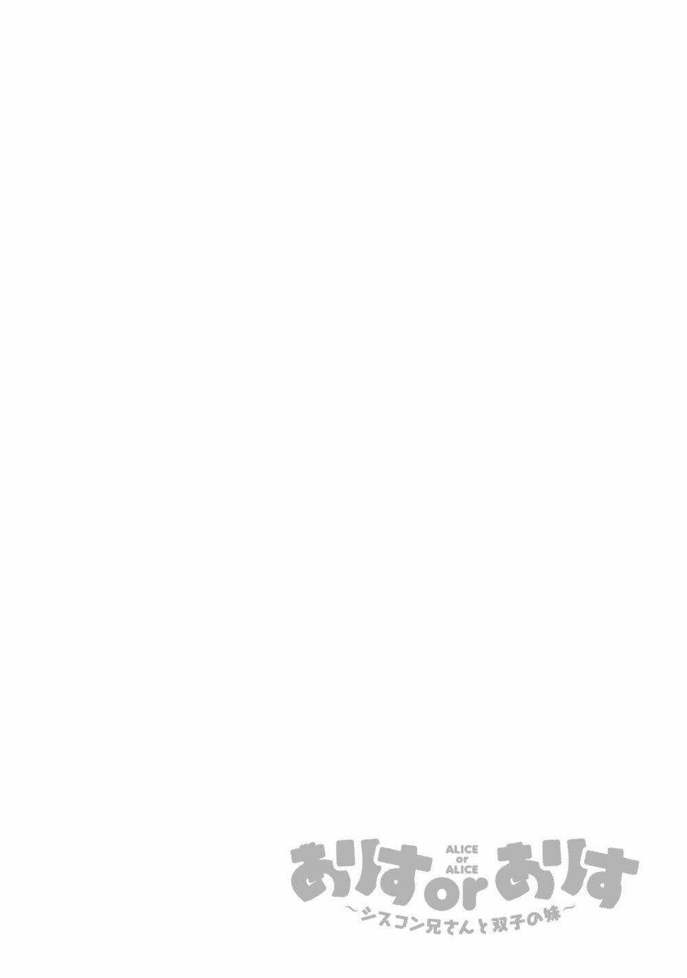 NHẬT KÝ ALICE - Chapter 33 - Trang 9