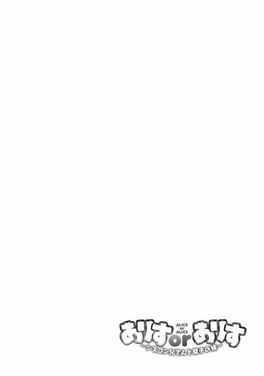 NHẬT KÝ ALICE - Chapter 8 - Trang 11