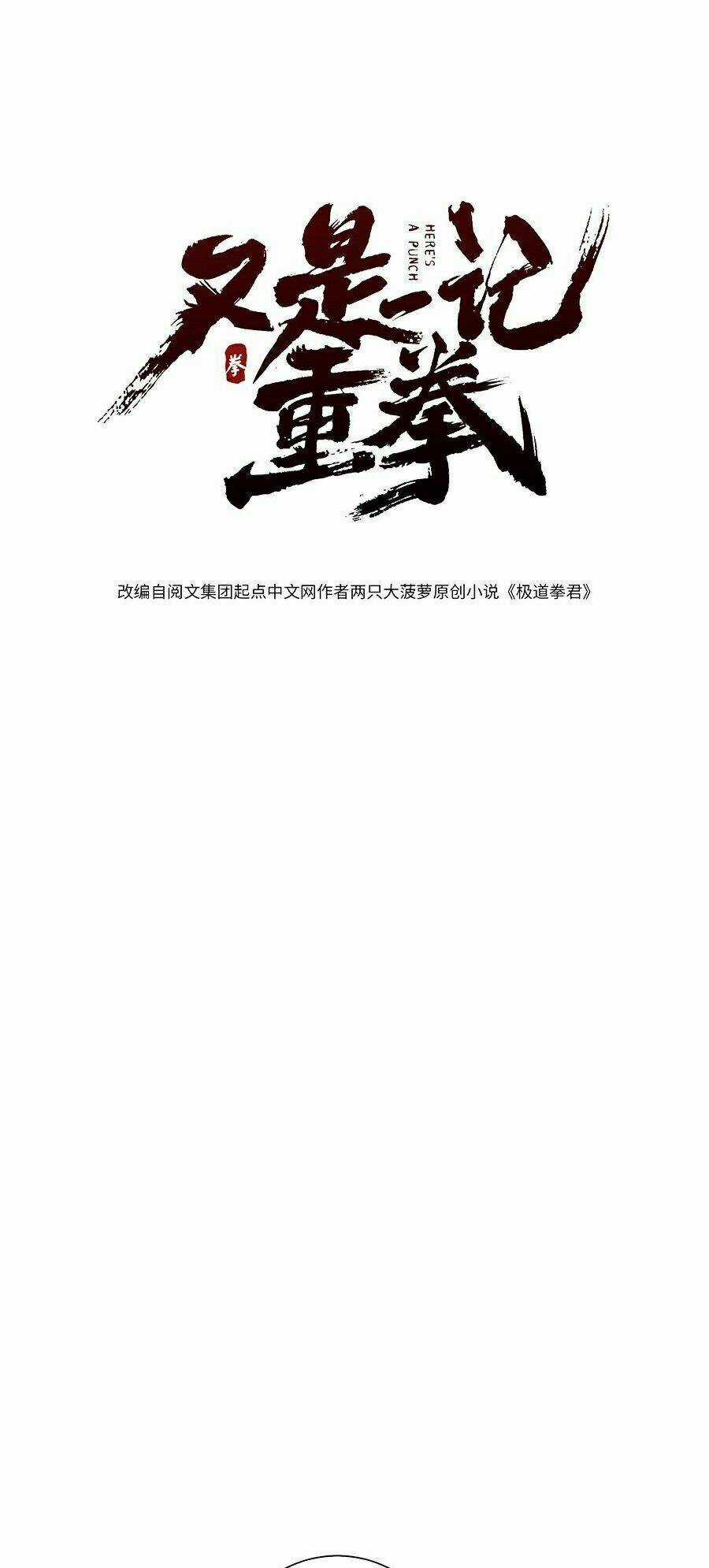 NHẤT KÝ TRỌNG QUYỀN - Chapter 6 - Trang 3