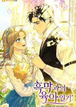 Đọc truyện Nhật Ký Trông Trẻ