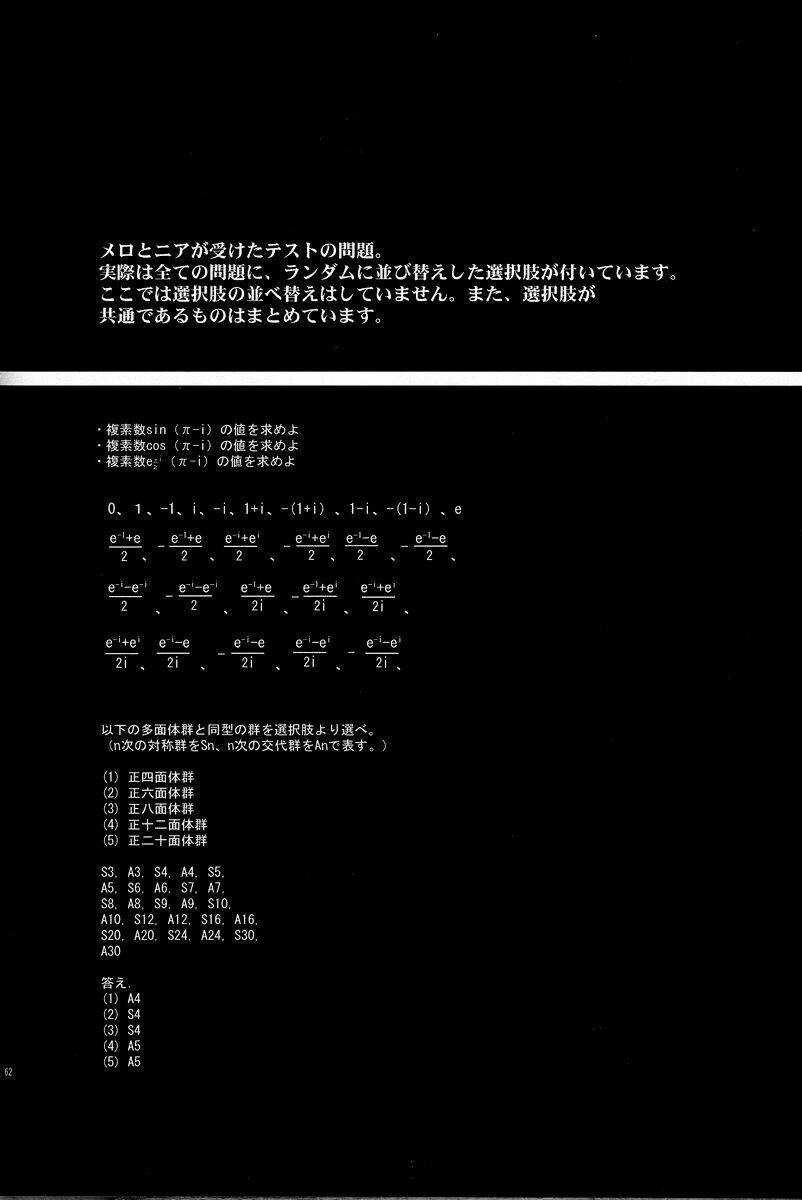 Nhật Ký Tử Thần - Chapter 1 - Trang 61