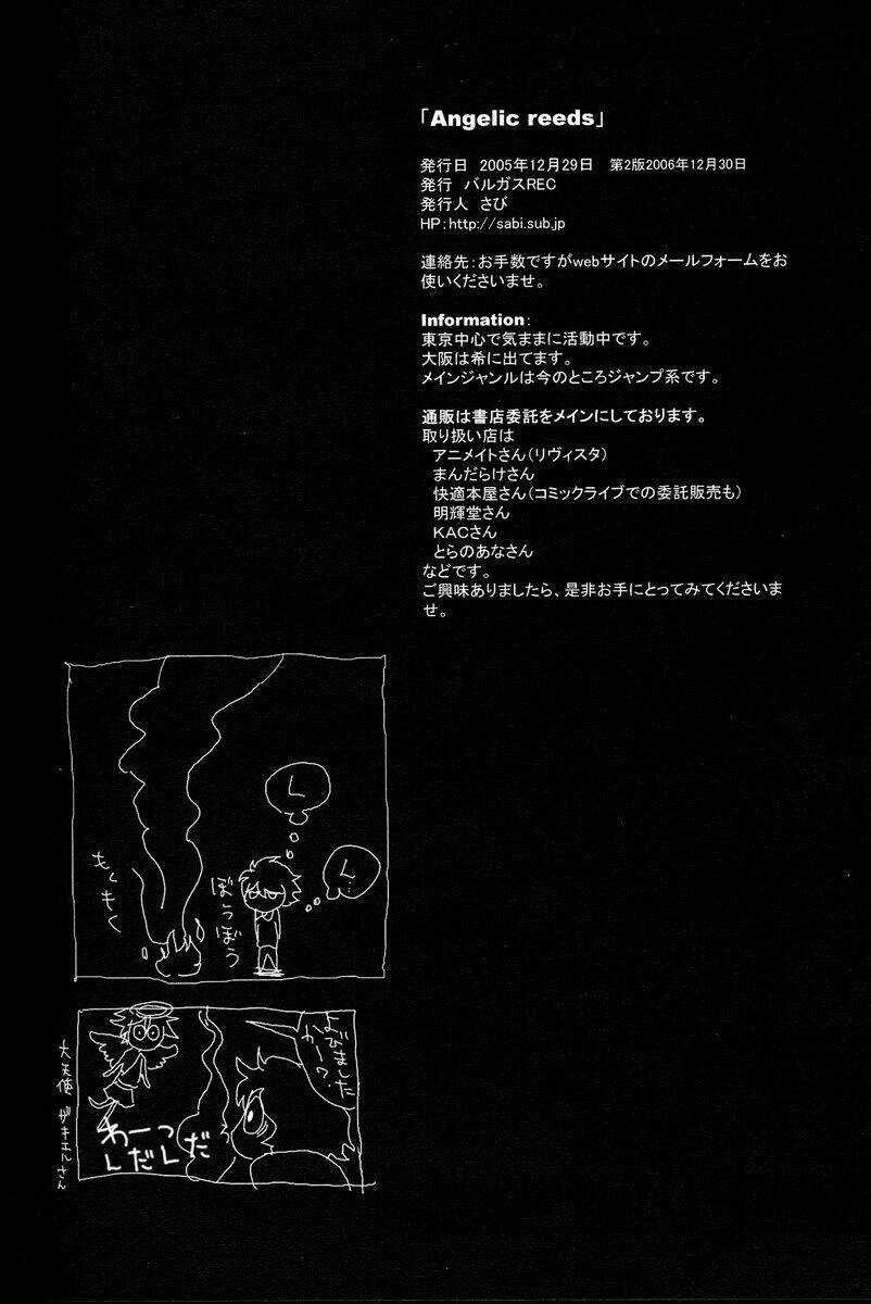 Nhật Ký Tử Thần - Chapter 1 - Trang 65