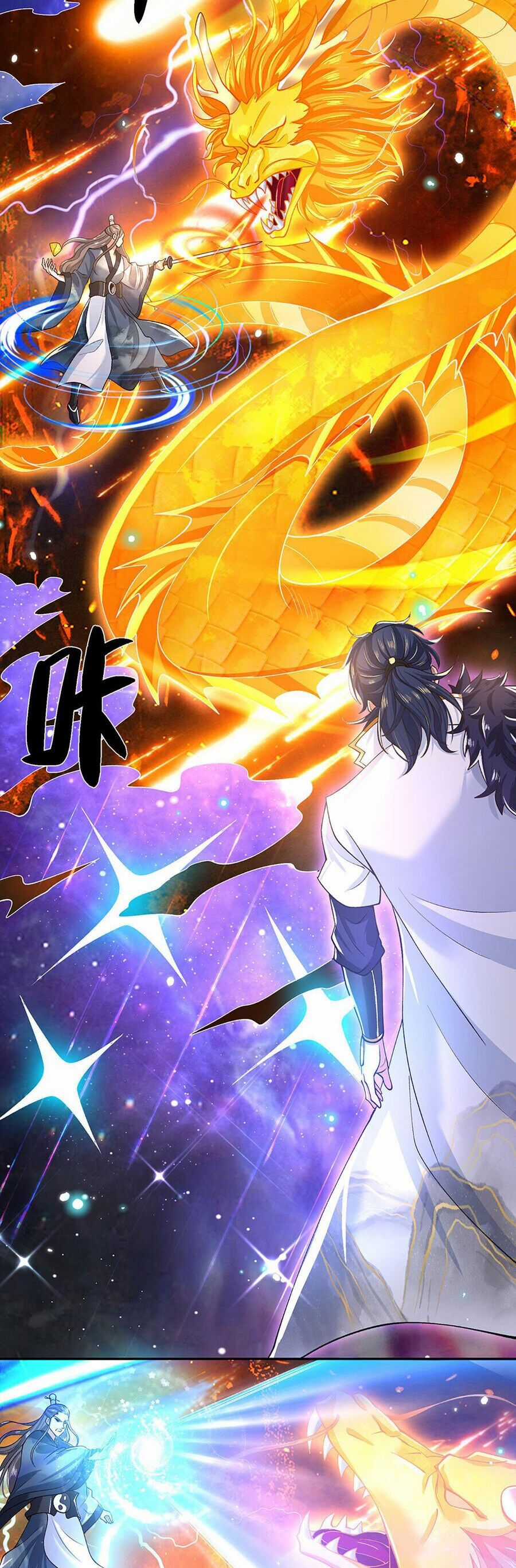 Nhất Lực Phá Chư Thiên Vạn Giới - Chapter 2 - Trang 14