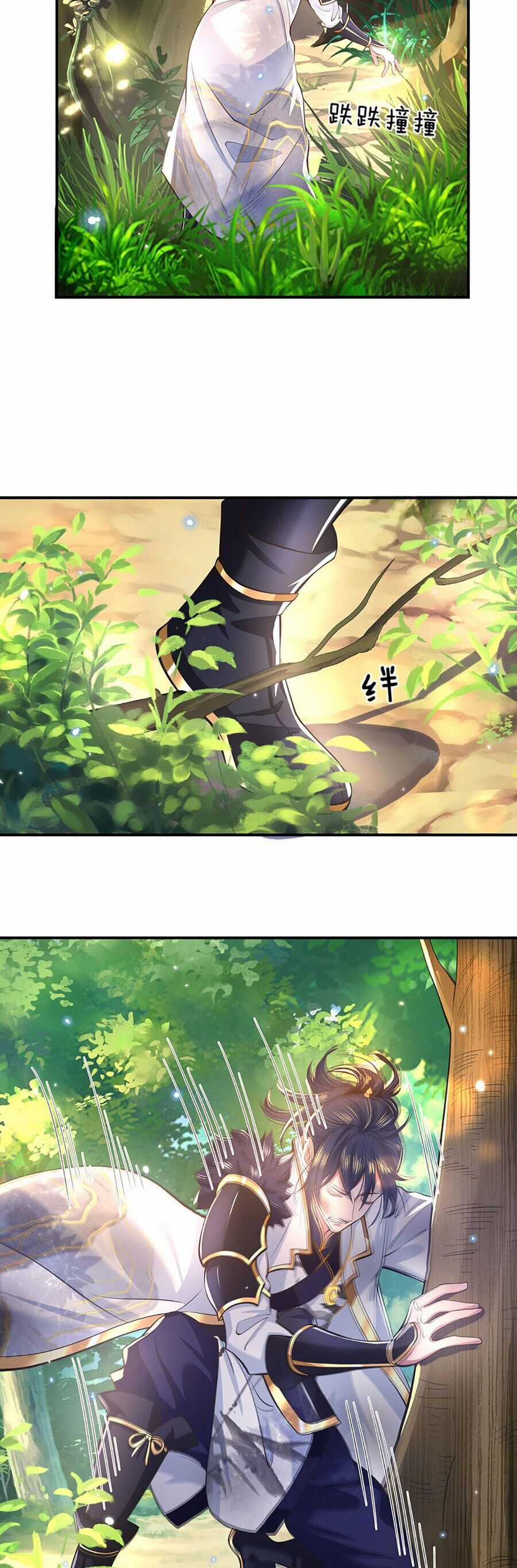 Nhất Lực Phá Chư Thiên Vạn Giới - Chapter 2 - Trang 5