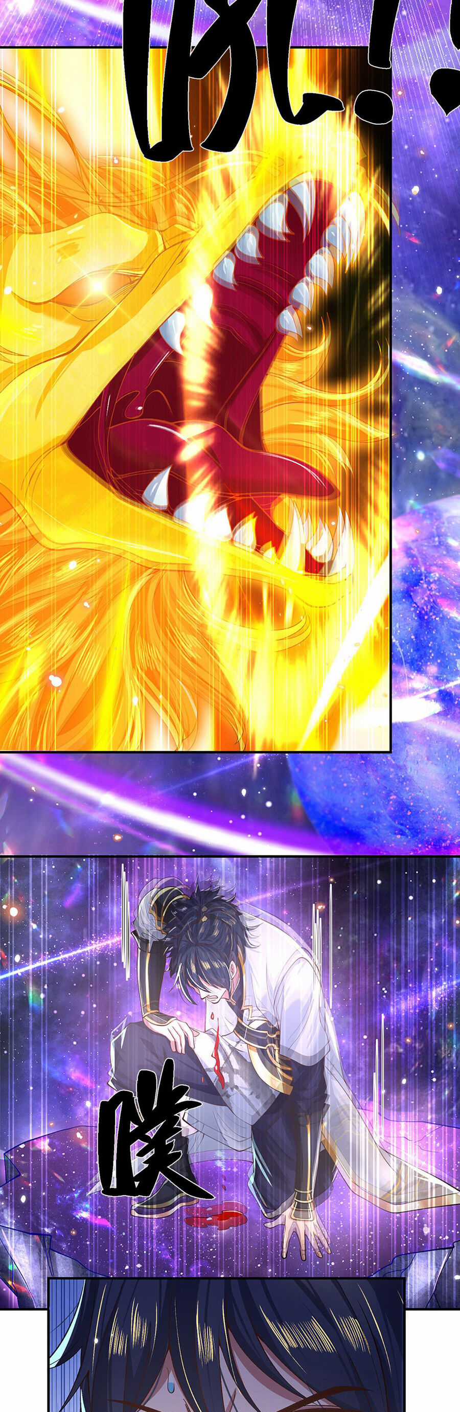 Nhất Lực Phá Chư Thiên Vạn Giới - Chapter 3 - Trang 9