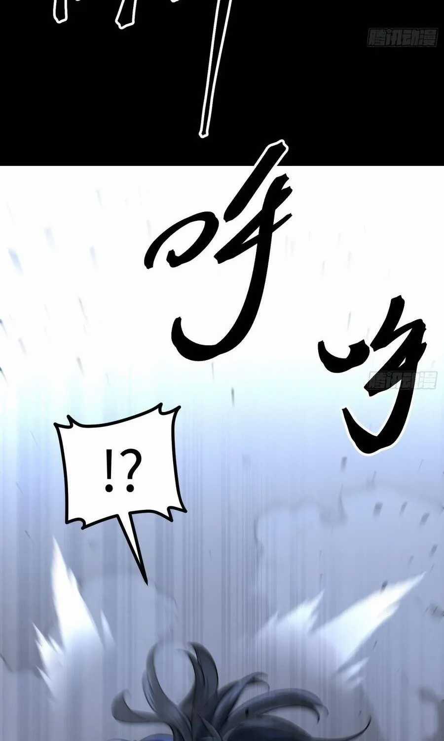 Nhất Mục Giang Hồ - Chapter 10 - Trang 15