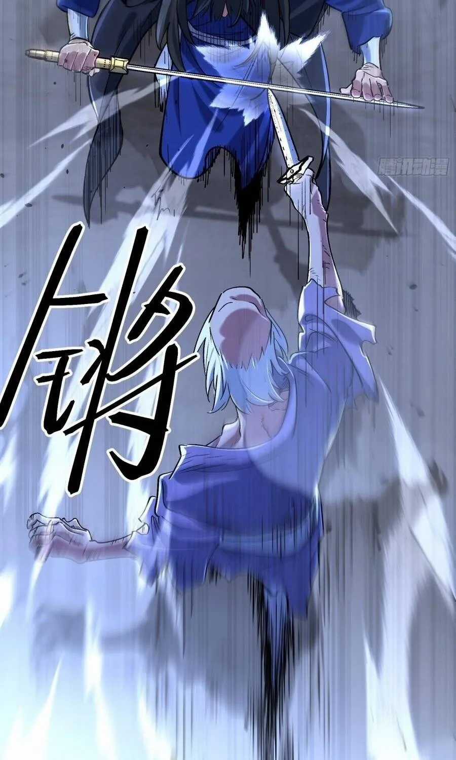 Nhất Mục Giang Hồ - Chapter 10 - Trang 17