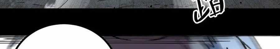 Nhất Mục Giang Hồ - Chapter 10 - Trang 23