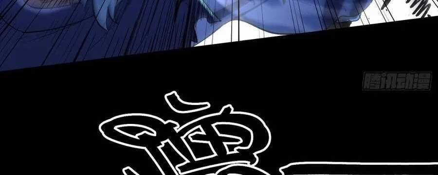 Nhất Mục Giang Hồ - Chapter 10 - Trang 46