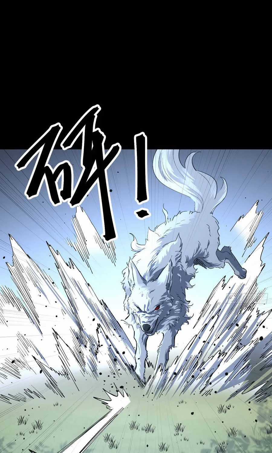 Nhất Mục Giang Hồ - Chapter 6 - Trang 14