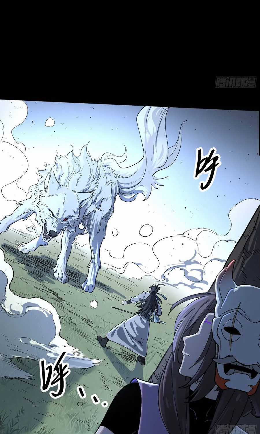 Nhất Mục Giang Hồ - Chapter 6 - Trang 20