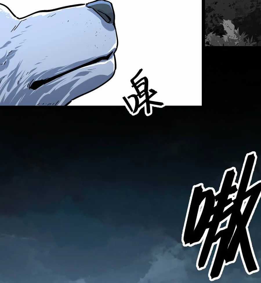 Nhất Mục Giang Hồ - Chapter 6 - Trang 24