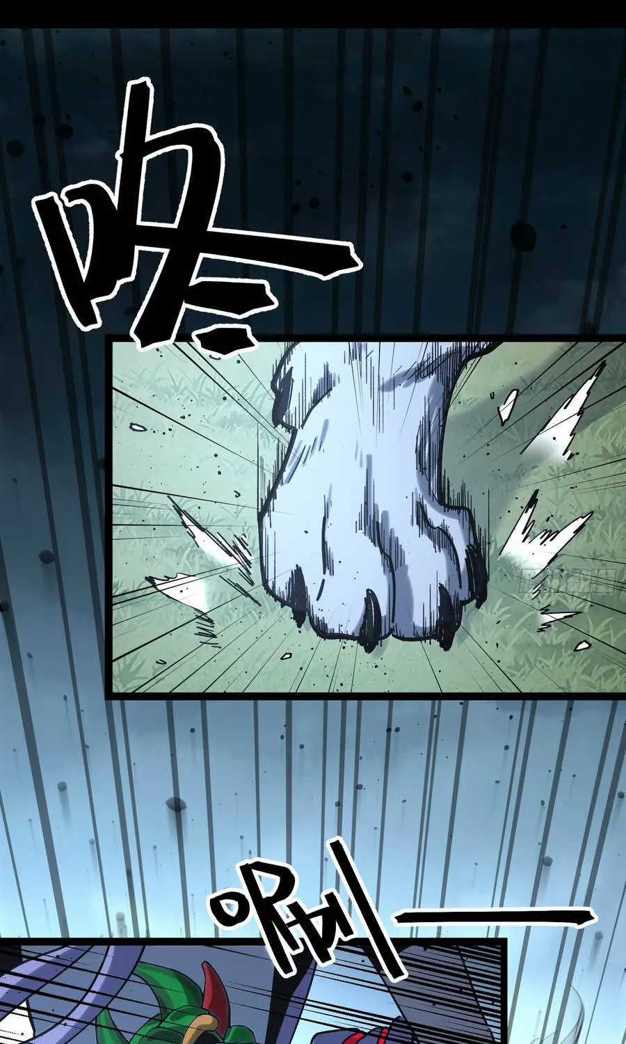 Nhất Mục Giang Hồ - Chapter 6 - Trang 27