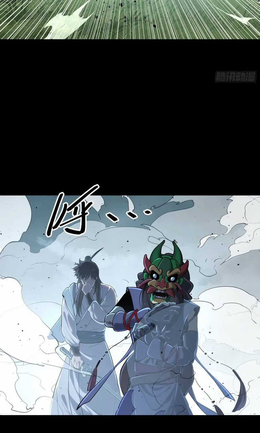 Nhất Mục Giang Hồ - Chapter 6 - Trang 37