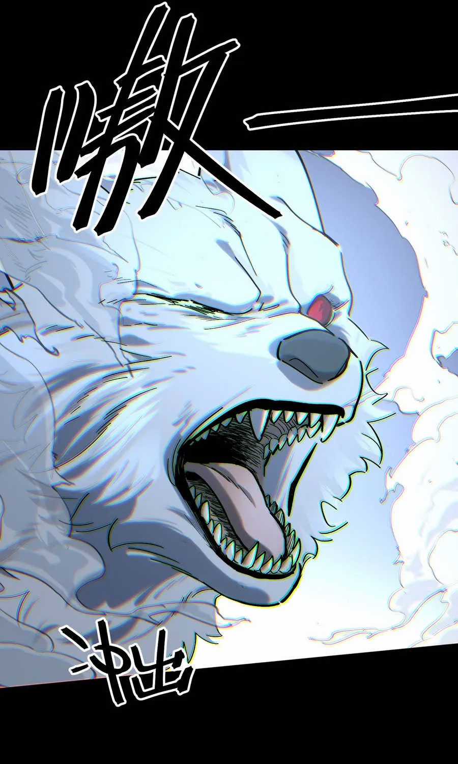 Nhất Mục Giang Hồ - Chapter 6 - Trang 41