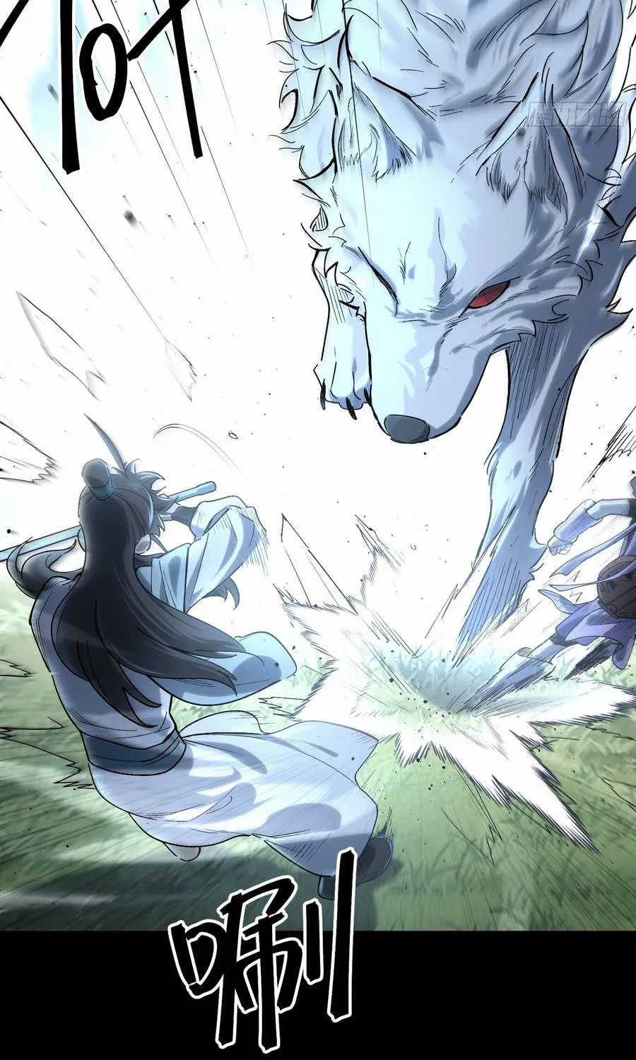 Nhất Mục Giang Hồ - Chapter 6 - Trang 43